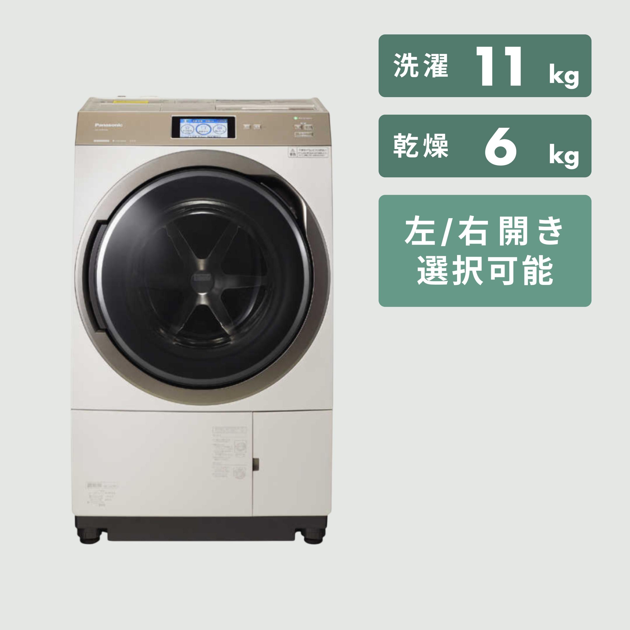 Panasonic ななめドラム式洗濯乾燥機【洗濯11kg/乾燥6kg】スマホ連携