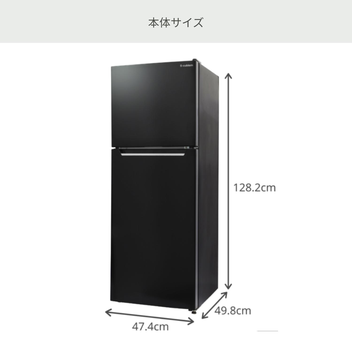 138L 2ドア冷凍・冷蔵庫 138L A-stage / エーステージのレンタル