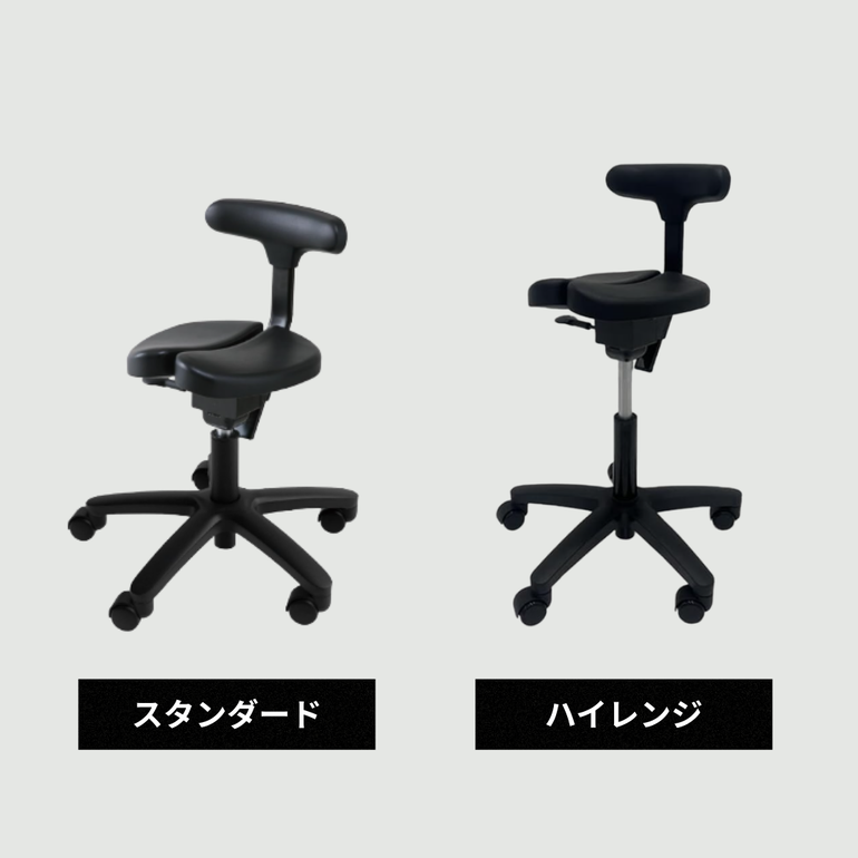 ayur-chair キャスタータイプ オクトパス ハイレンジのレンタル