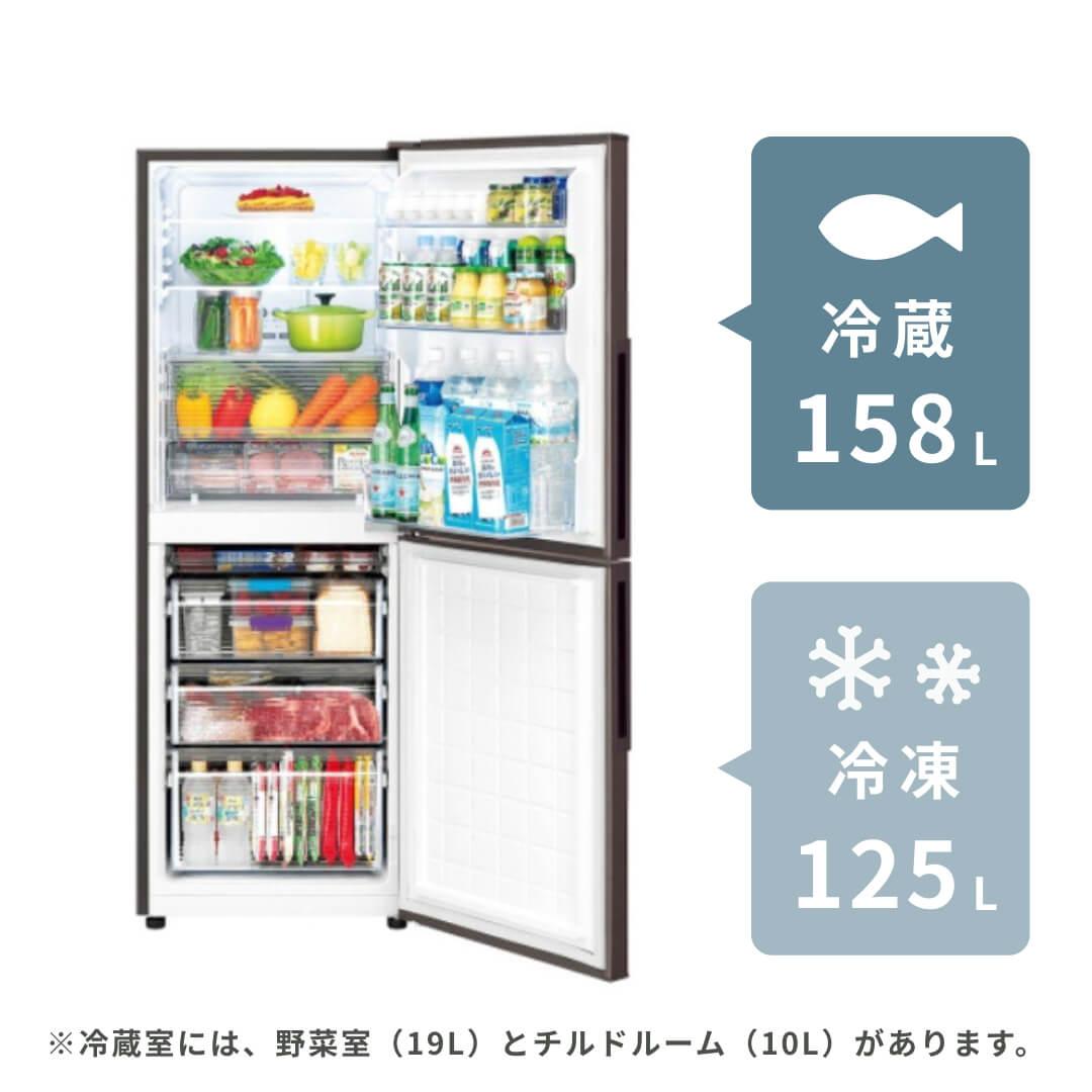 SHARP 280L 2ドア冷凍・冷蔵庫 型番おまかせ SHARP / シャープの