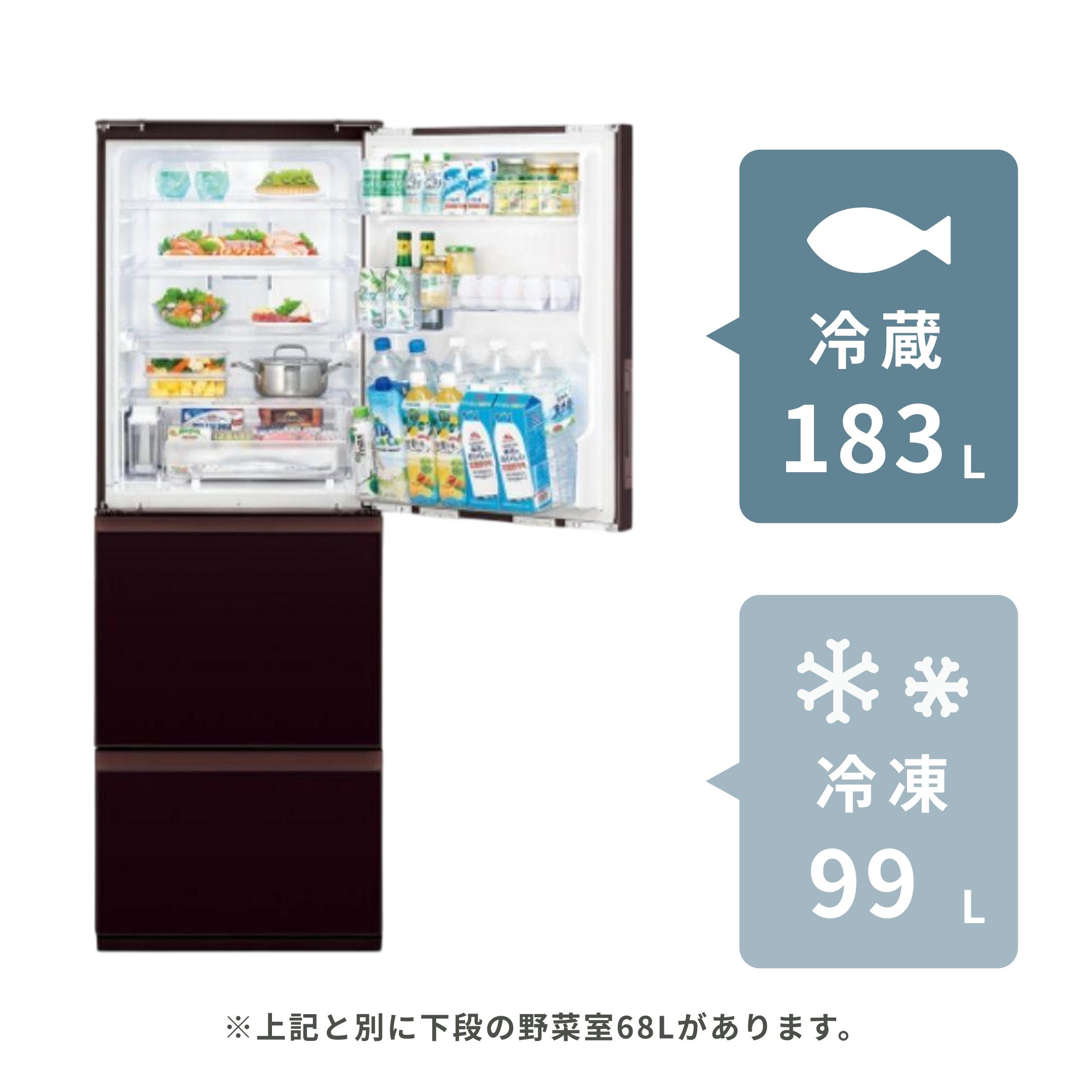 SHARP 350L 3ドア冷凍・冷蔵庫 350L SHARP / シャープのレンタル