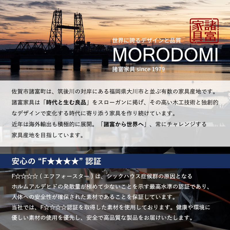 公式】 LEGNATEC ( レグナテック ) 家具・インテリアの通販 / ラルゴ