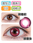 チハル(銀河特急 ミルキー☆サブウェイ) | コスプレ商品一覧