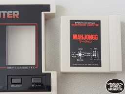 クラシックゲーム ワールドミュージアム