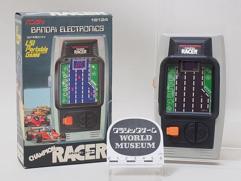 クラシックゲーム ワールドミュージアム