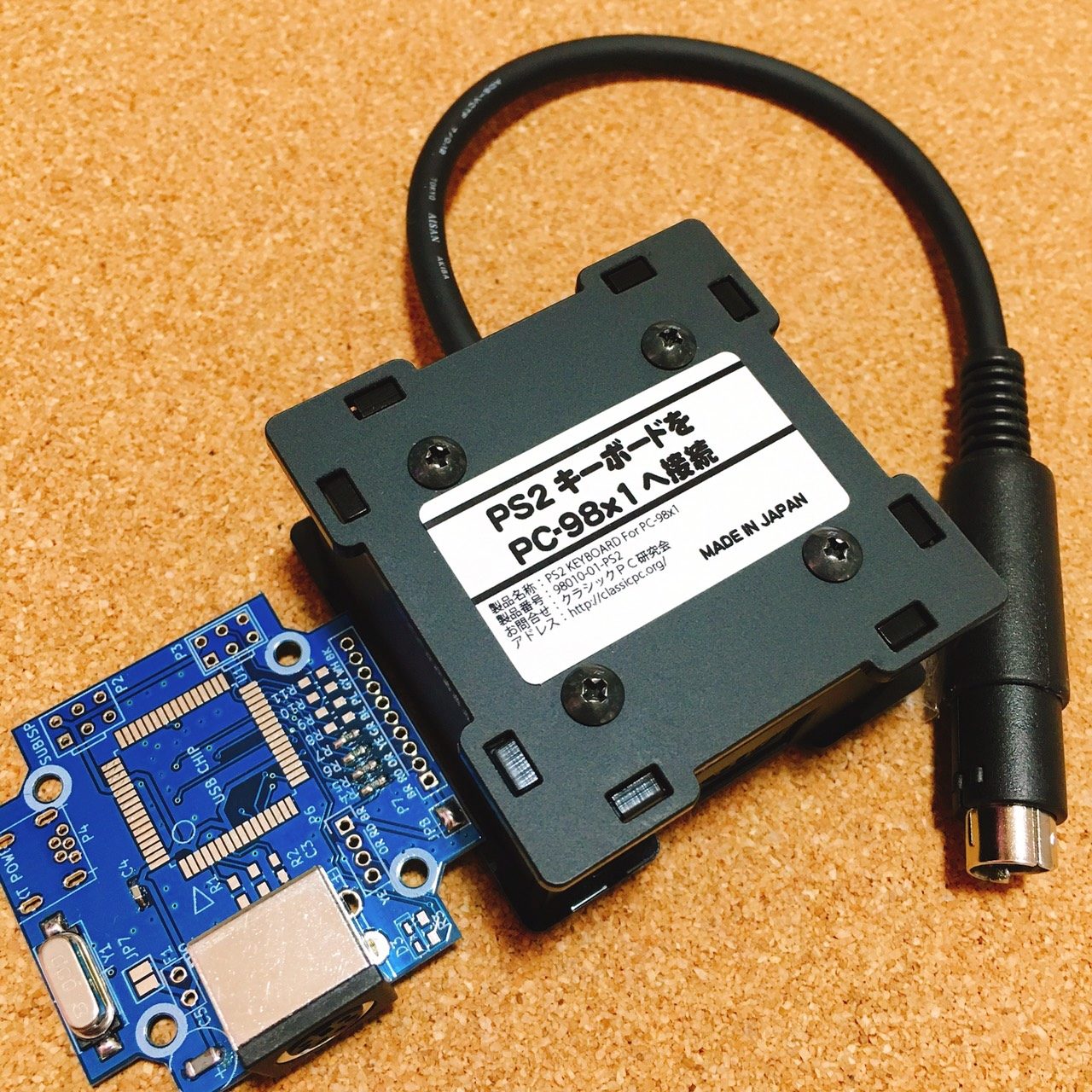 PC-9801(9821)へPS2キーボードを接続する変換機 | クラシックPC研究会