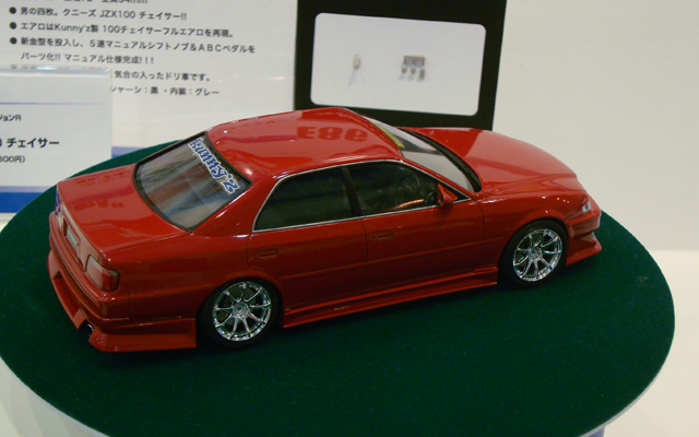 男の4ドア！ アオシマのSパッケージにセフィーロとチェイサー登場【第