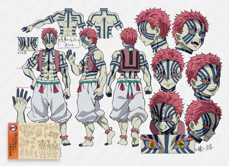 2026年最新鬼滅の刃メインキャラクター小物設定集の人気アイテム