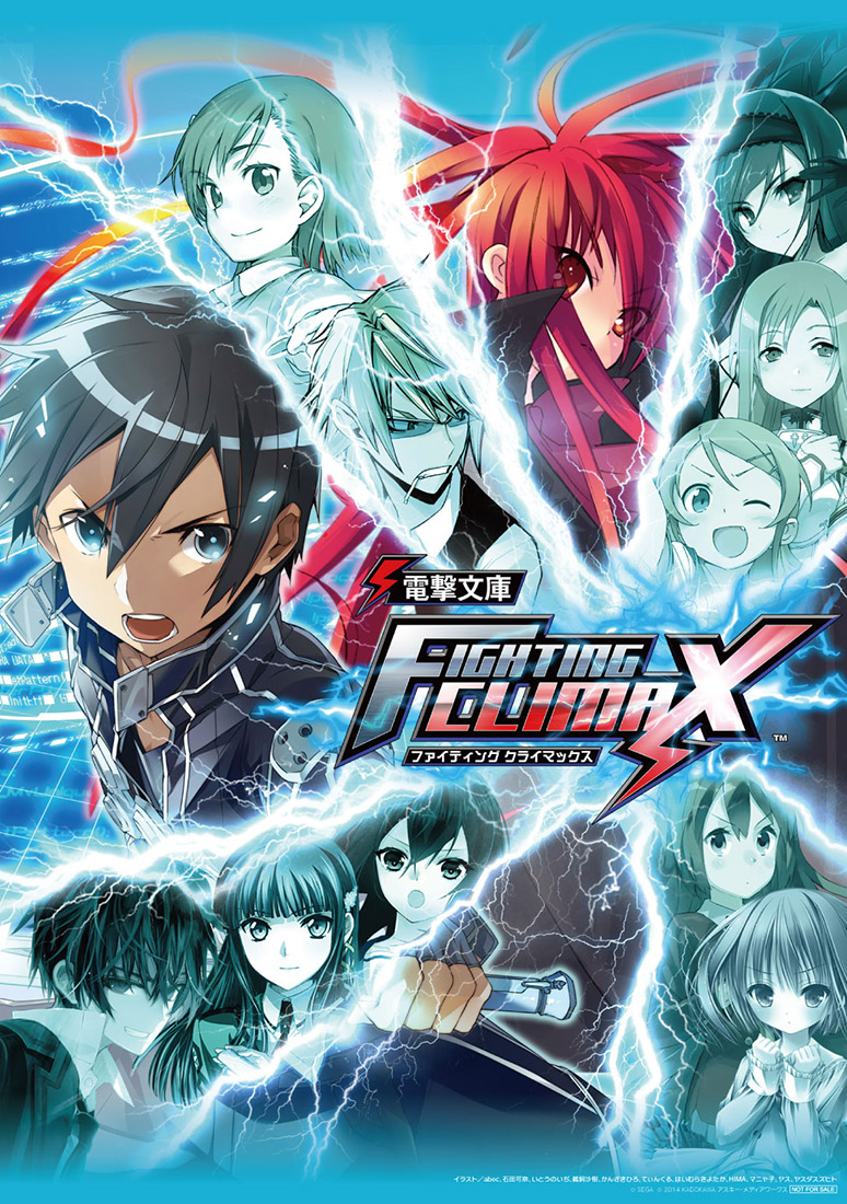 電撃文庫 FIGHTING CLIMAX IGNITION B2ポスター Ps4 Dengeki Fighting