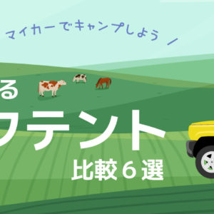 7月14日、NSP中村貴之のライブツアー2016 ～街から町へ 続編