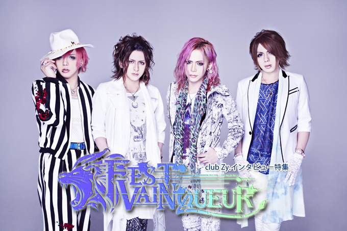 FEST VAINQUEUR ロングインタビュー 第1回(全4回) | club Zy.