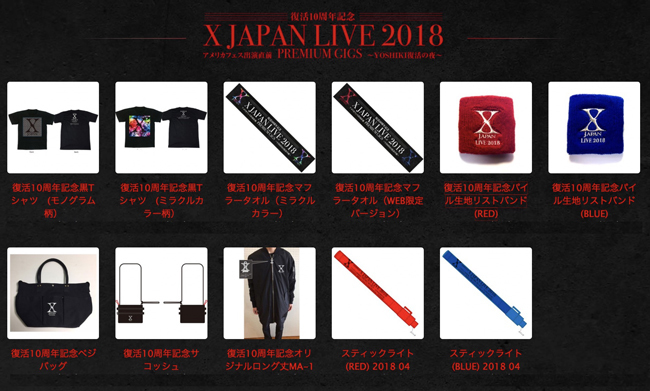 X JAPAN「復活10周年記念 X JAPAN LIVE 2018 アメリカフェス出演直前