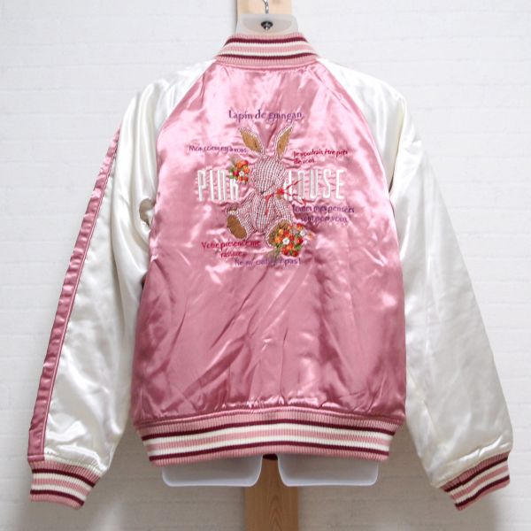 ピンクギンガムうさぎ刺繍スカジャン - ピンクハウス通販｜リサイクル