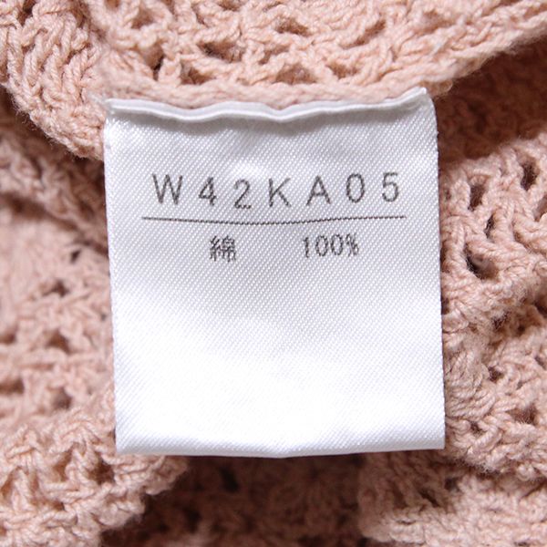 ピンクレース編みカーディガン - ピンクハウス通販｜リサイクル