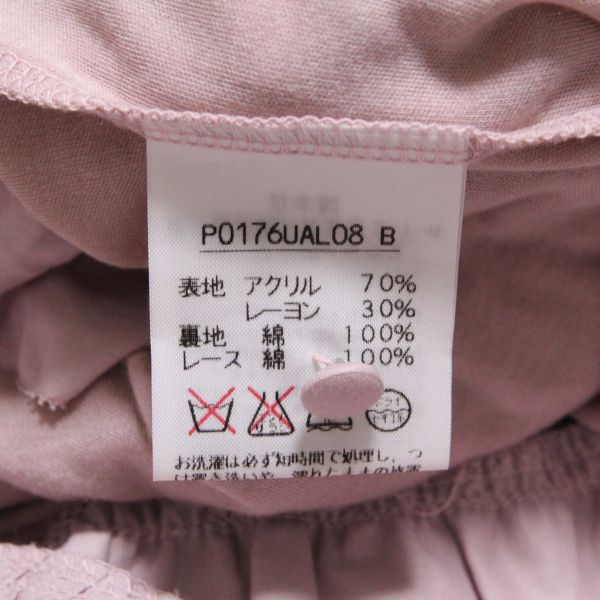 ピンクローン段々フリルカットソーキャミソール - ピンクハウス通販