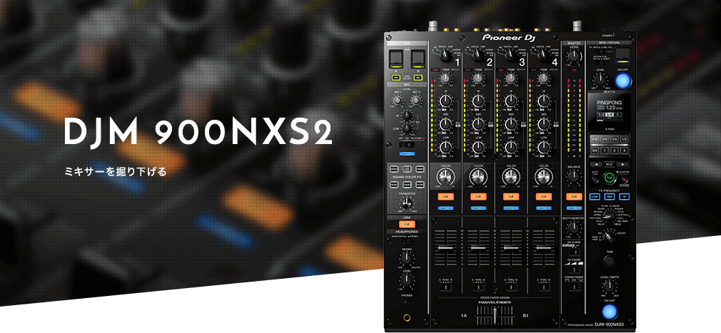 clubberia feature 149 - Pioneer DJ NXS2 SERIES - DJ peechboyに聞く