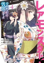 北欧美少女のクラスメイトが、婚約者になったらデレデレの甘々になって