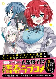 虐げられ王女に転生しましたが、竜神の加護を持つ最強騎士様に愛されて