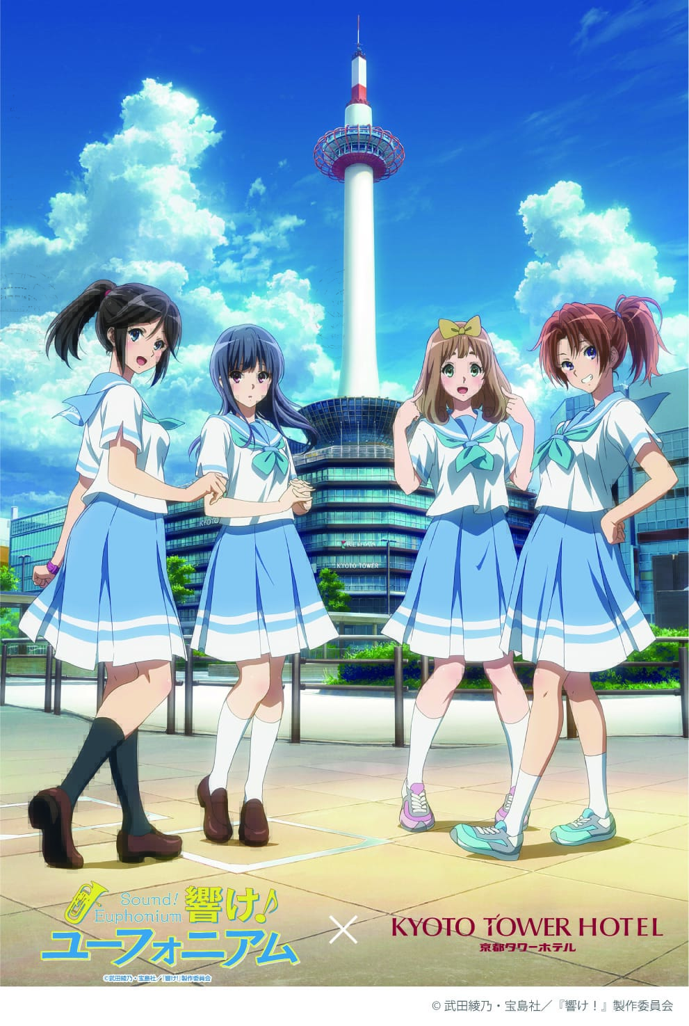 響け！ユーフォニアム スクールカレンダー 2023.4➖2024.3 響け