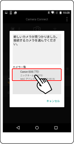 デジタル一眼レフカメラ】無線LAN（Wi-Fi）でスマートフォンに画像を
