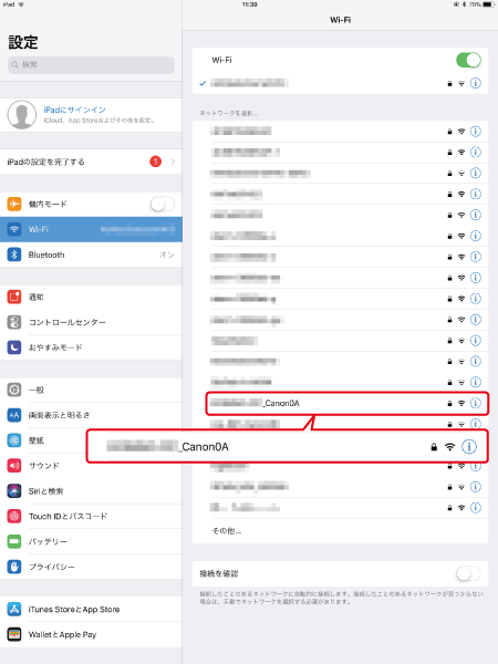 ミラーレスカメラ】EOS Kiss M とiPad/iPhone をWi-Fi接続し、Digital
