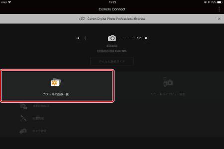 ミラーレスカメラ】EOS Kiss M とiPad/iPhone をWi-Fi接続し、Digital
