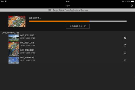 ミラーレスカメラ】EOS Kiss M とiPad/iPhone をWi-Fi接続し、Digital