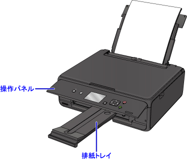 インクジェットプリンター】用紙をセットする (PIXUS TS5030S/TS5030)