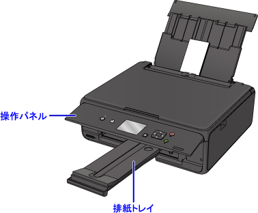 インクジェットプリンター】用紙をセットする (PIXUS TS5030S/TS5030)