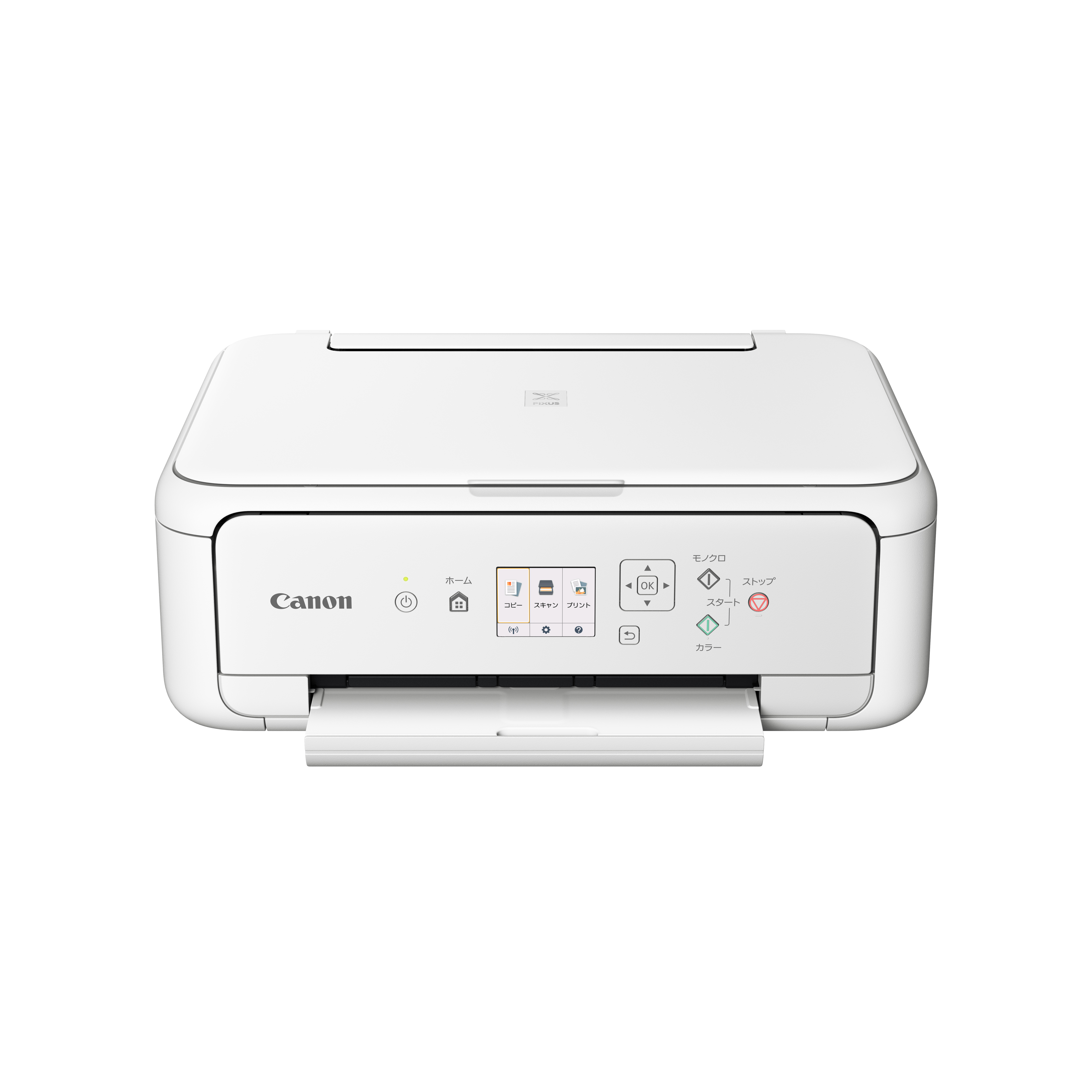 インクジェットプリンター】PIXUS TS5130S 商品構成