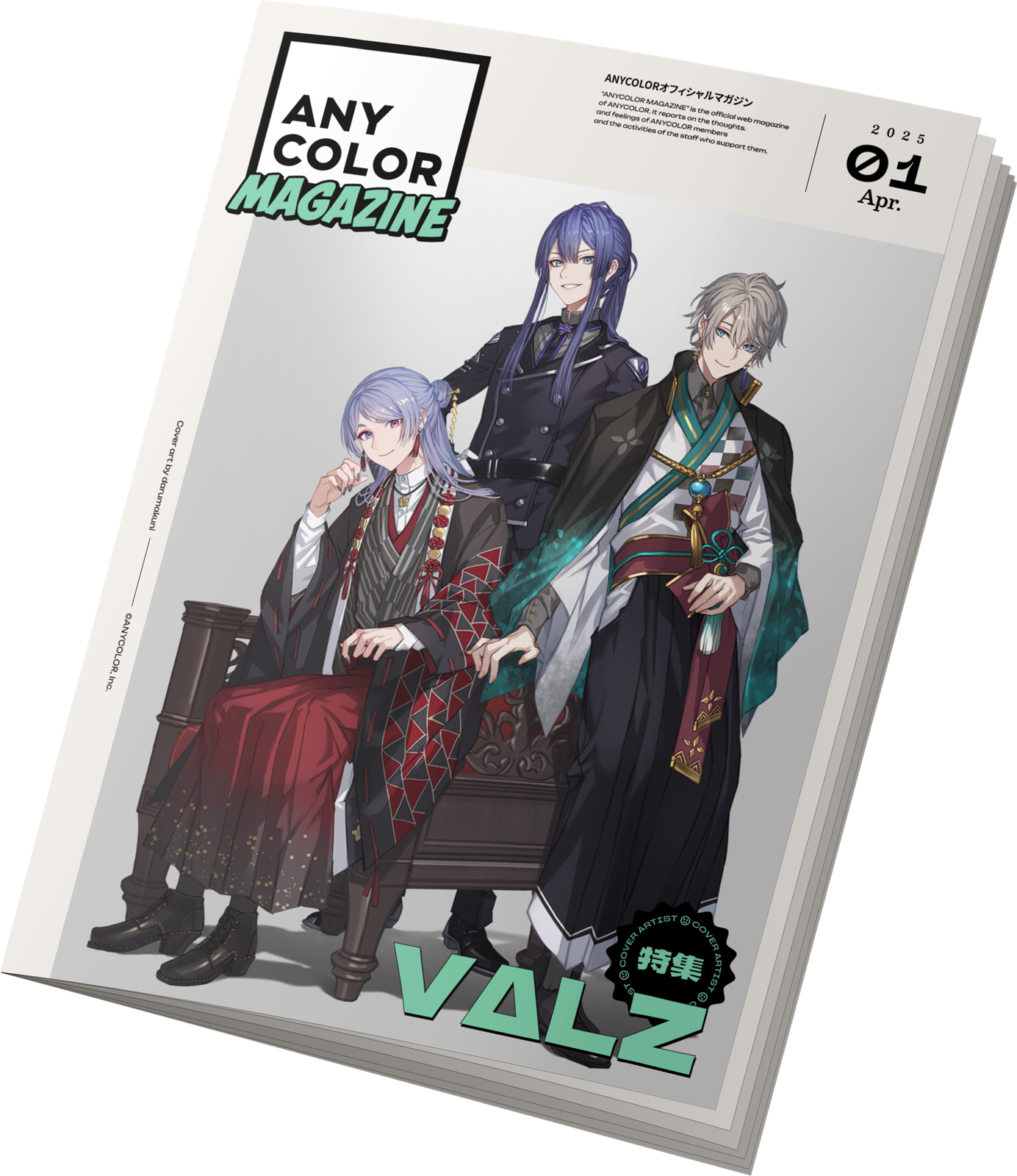 アート・デザイン・音楽 7STARS DESIGN ART BOOK アート・デザイン