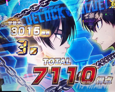 ホール速報】袴一平が初日から徹底調査！「大当り」の鍵はどこに？｜e