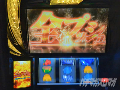 超速ニューマシン実戦記｜回胴黙示録 カイジ 狂宴｜パチマガスロマガ