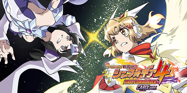 機種概要｜eフィーバー戦姫絶唱シンフォギア4 キャロル ver.｜パチマガ