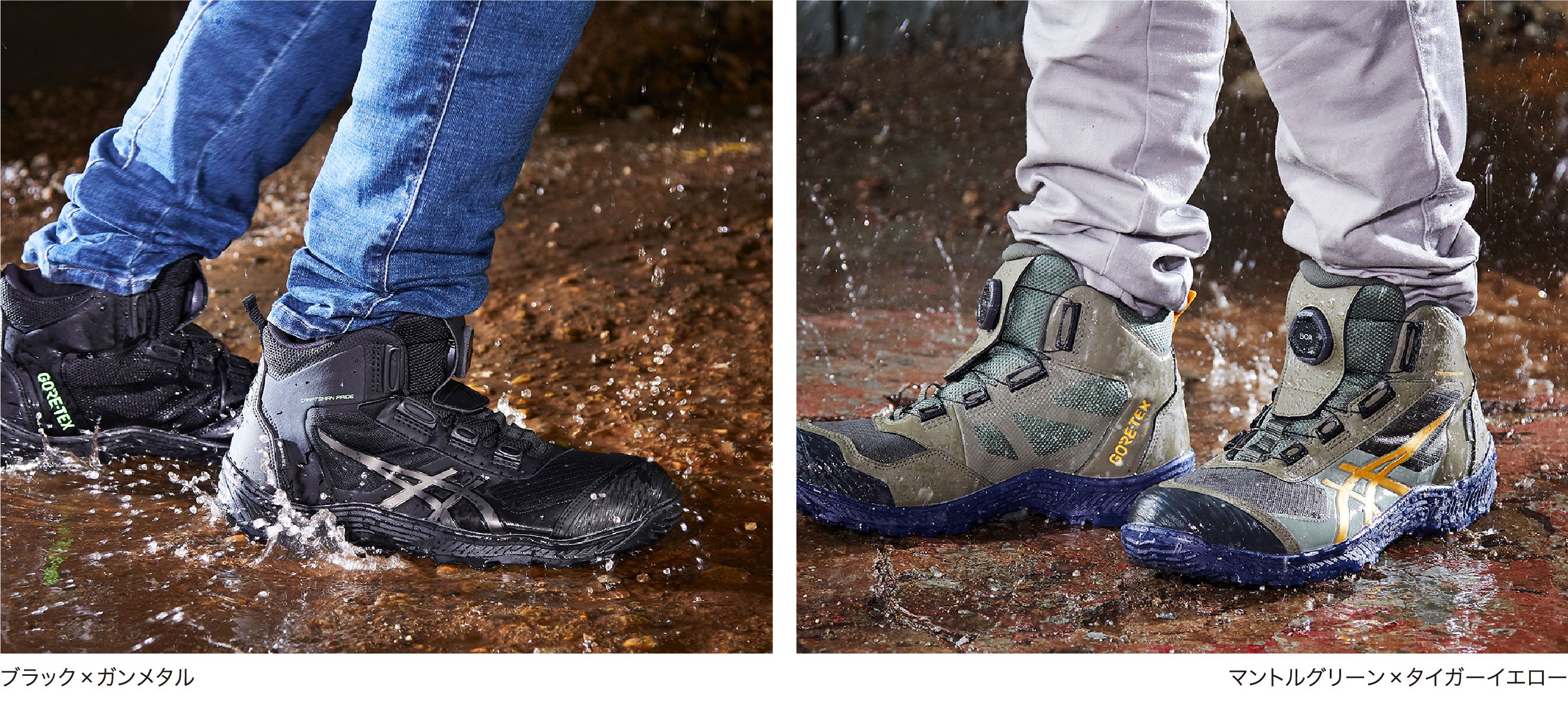 WINJOB®CP604 G-TX BOA｜安全靴 ワークシューズ｜ASICS