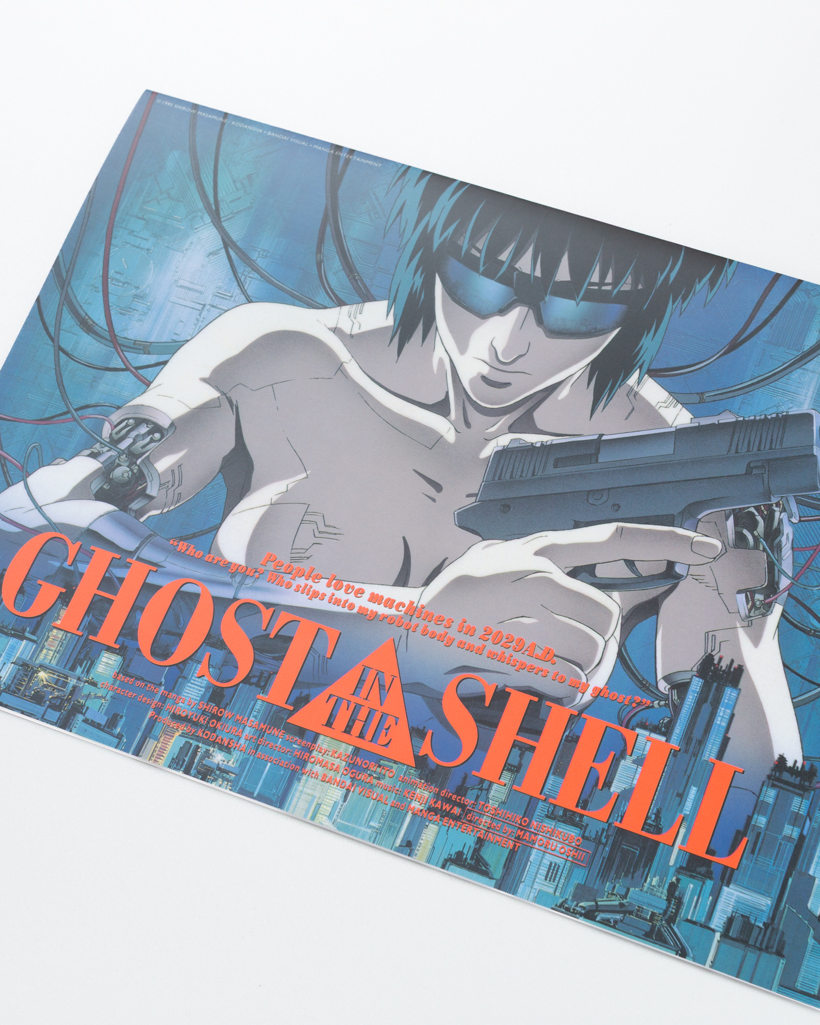 復刻パンフレット販売決定！】押井守監督『GHOST IN THE SHELL/攻殻