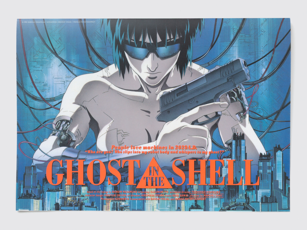 復刻パンフレット販売決定！】押井守監督『GHOST IN THE SHELL/攻殻