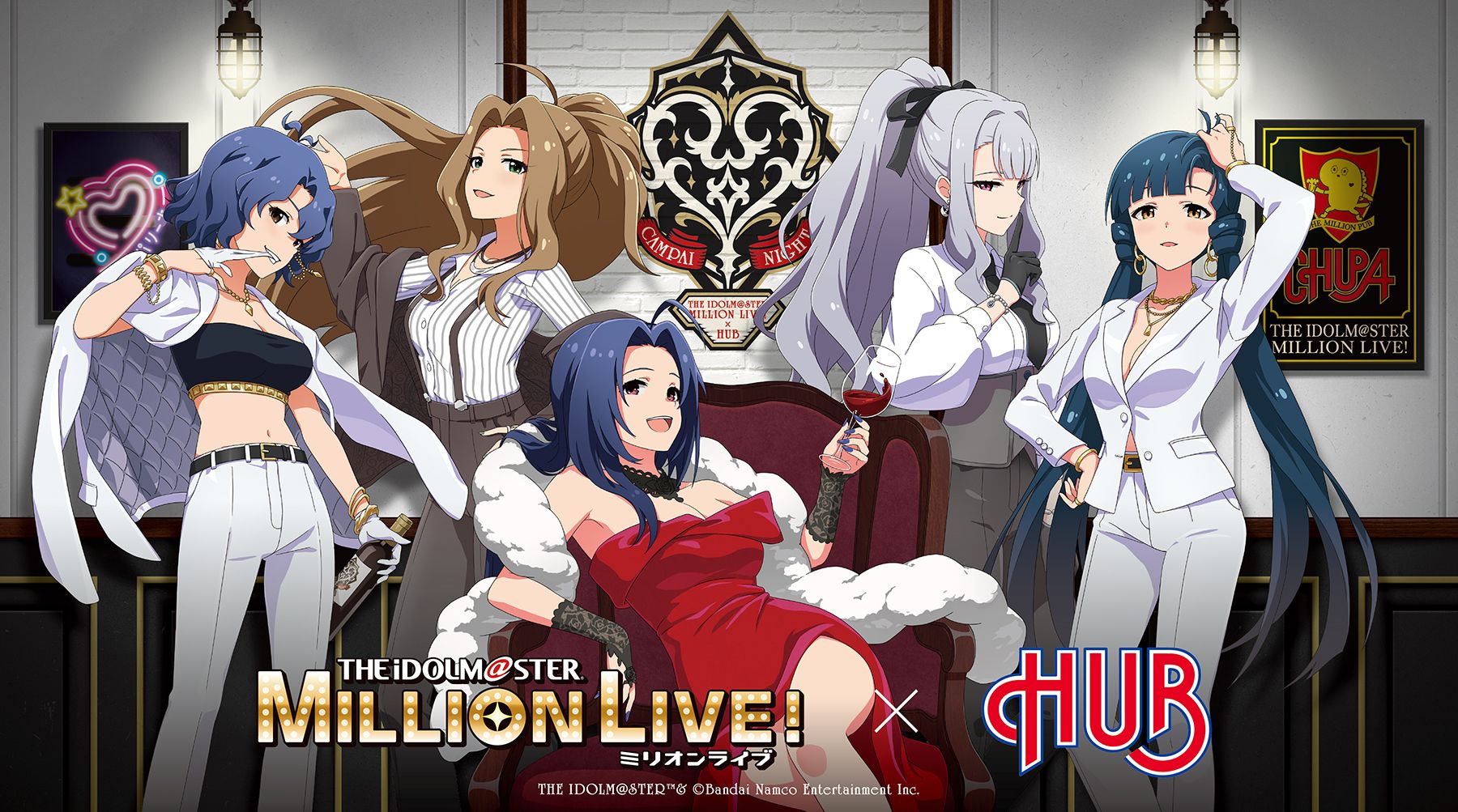 ミリオン】「-CAMPAI♡NIGHT- THE IDOLM@STER MILLION LIVE! × BRITISH