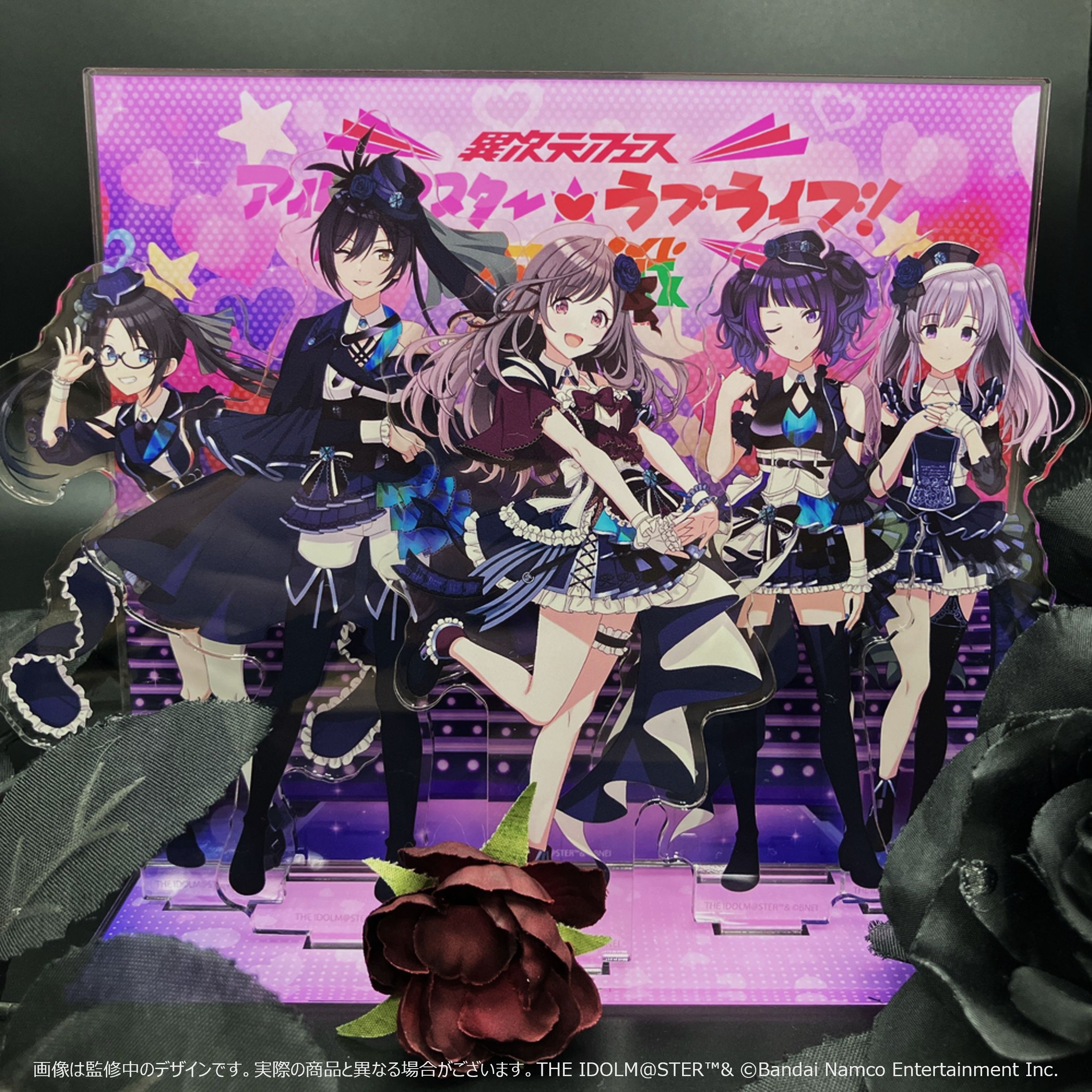 本日受注締め!!!!!】【 #アイラブ歌合戦 】「異次元フェス アイドル