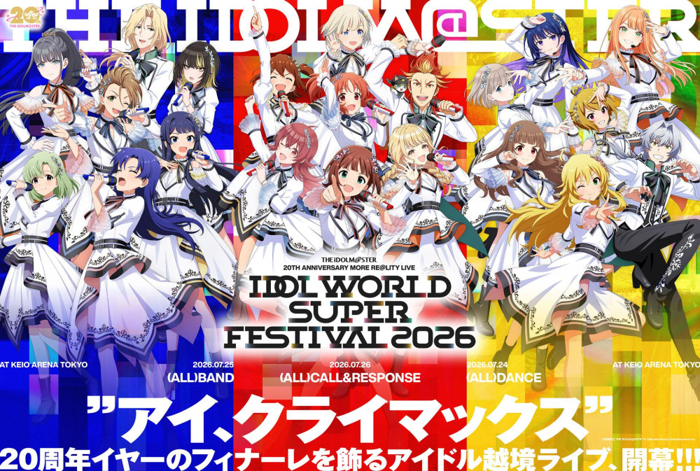 アイマスMOIW2025】合同ライブ「THE IDOLM@STER M@STERS OF IDOL WORLD
