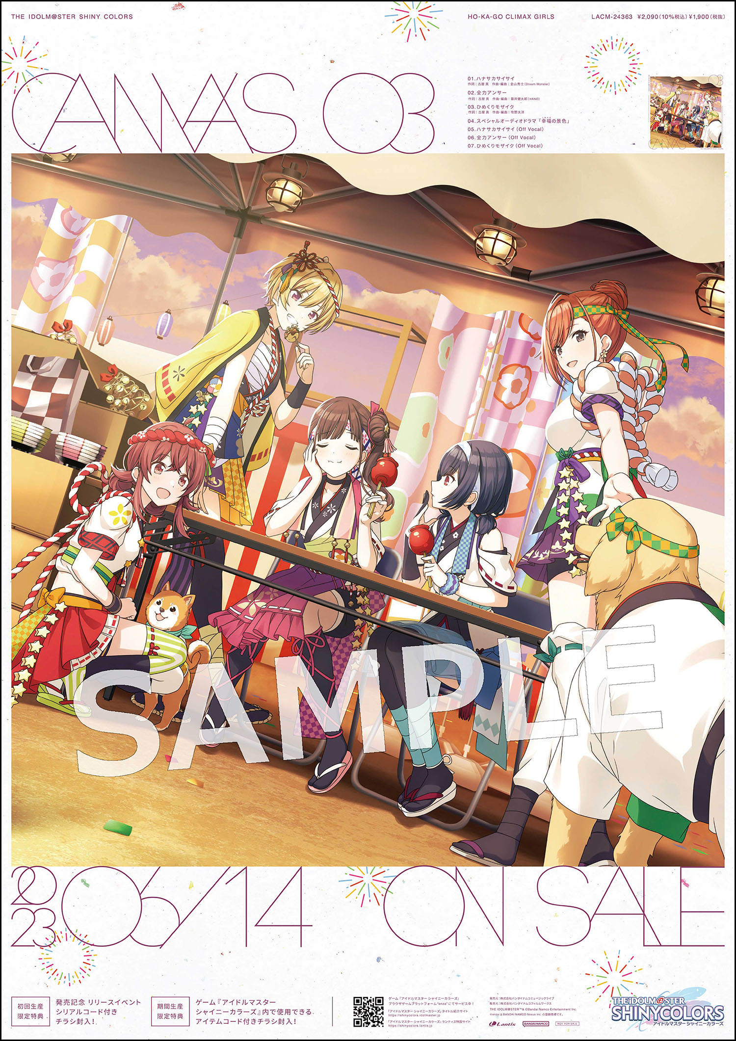 シャニマス】「THE IDOLM@STER SHINY COLORS “CANVAS” 03」パネル展