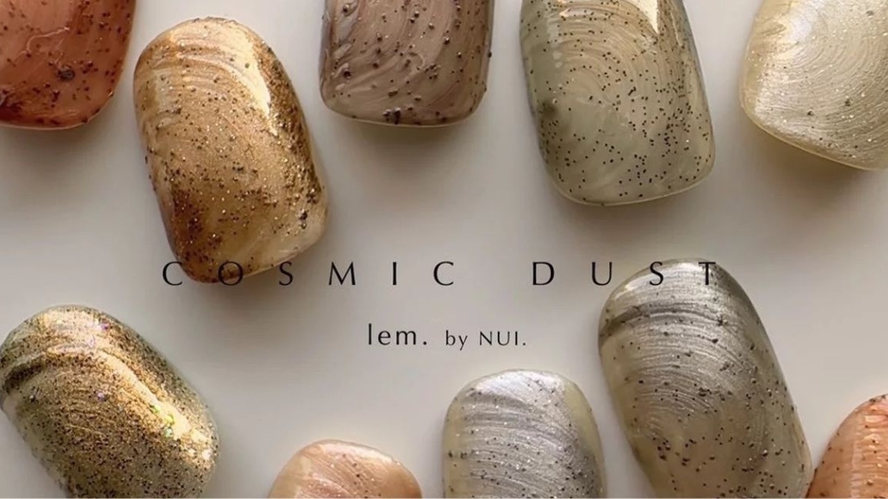 神秘を纏う♡メタリックダストジェルが誕生！lem.「 COSMIC DUST