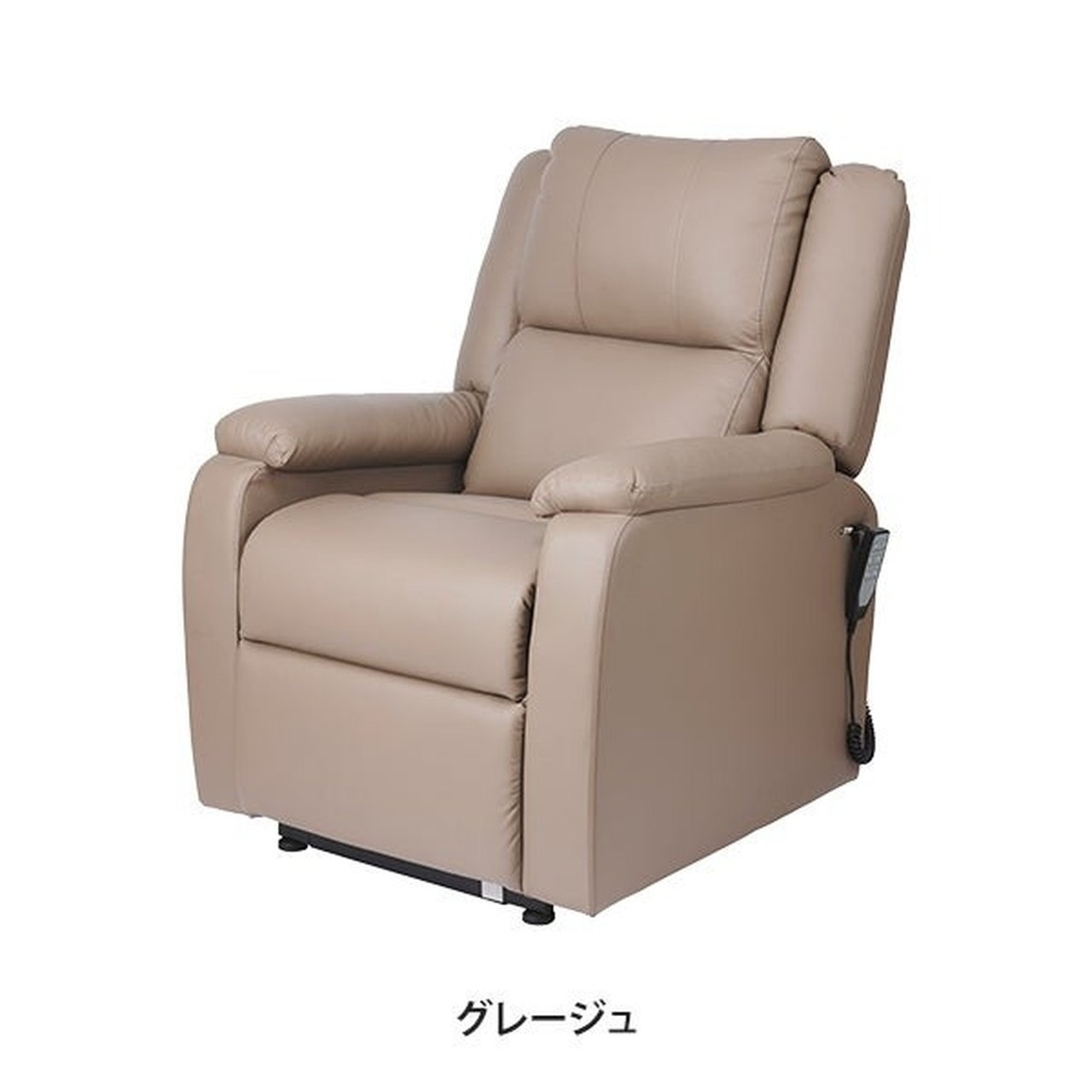 電動垂直昇降リクライニングチェア T01 グレージュ | SevenBeauty