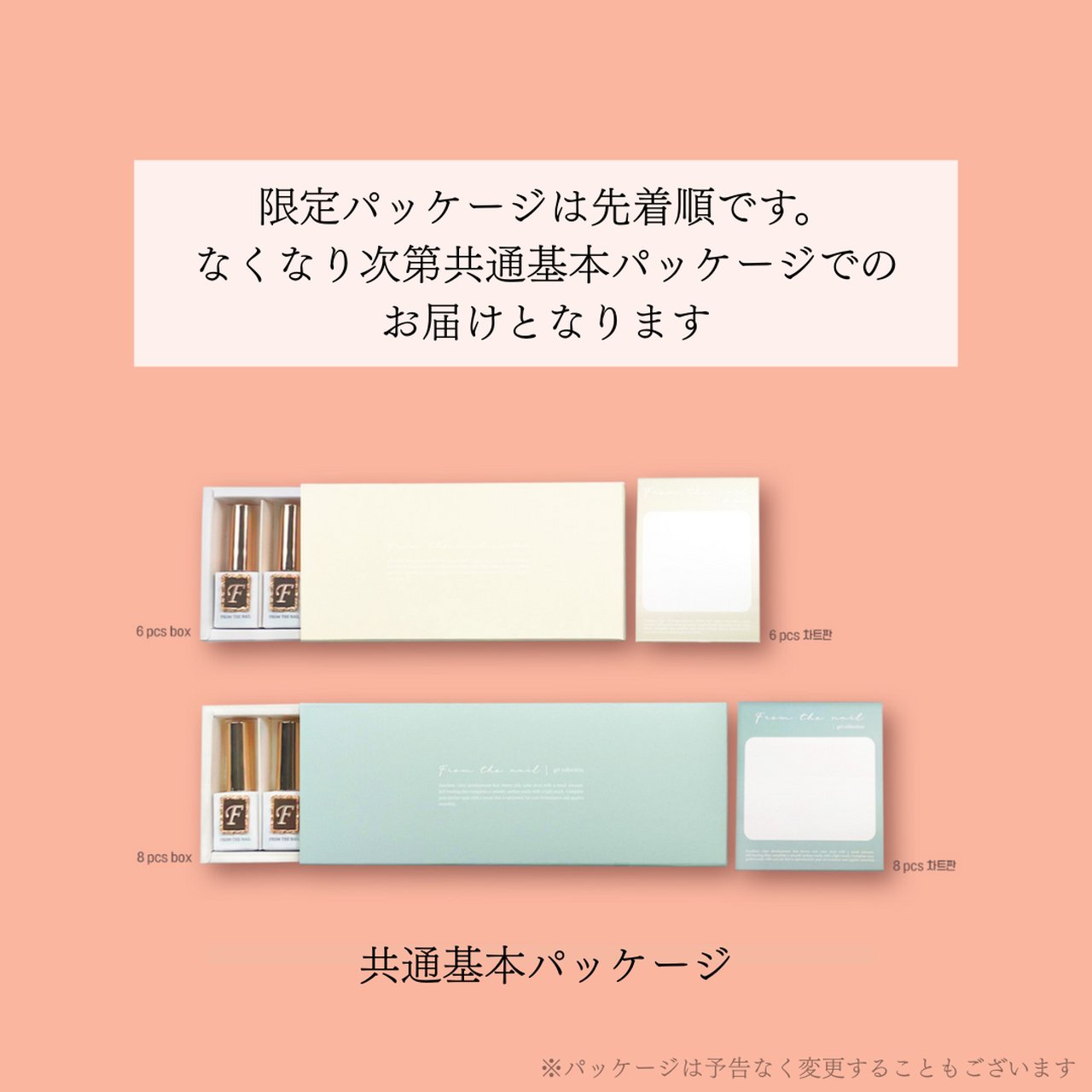 Sepia（セピア） マグネット9本セット | FROM THE NAIL（フロムザ