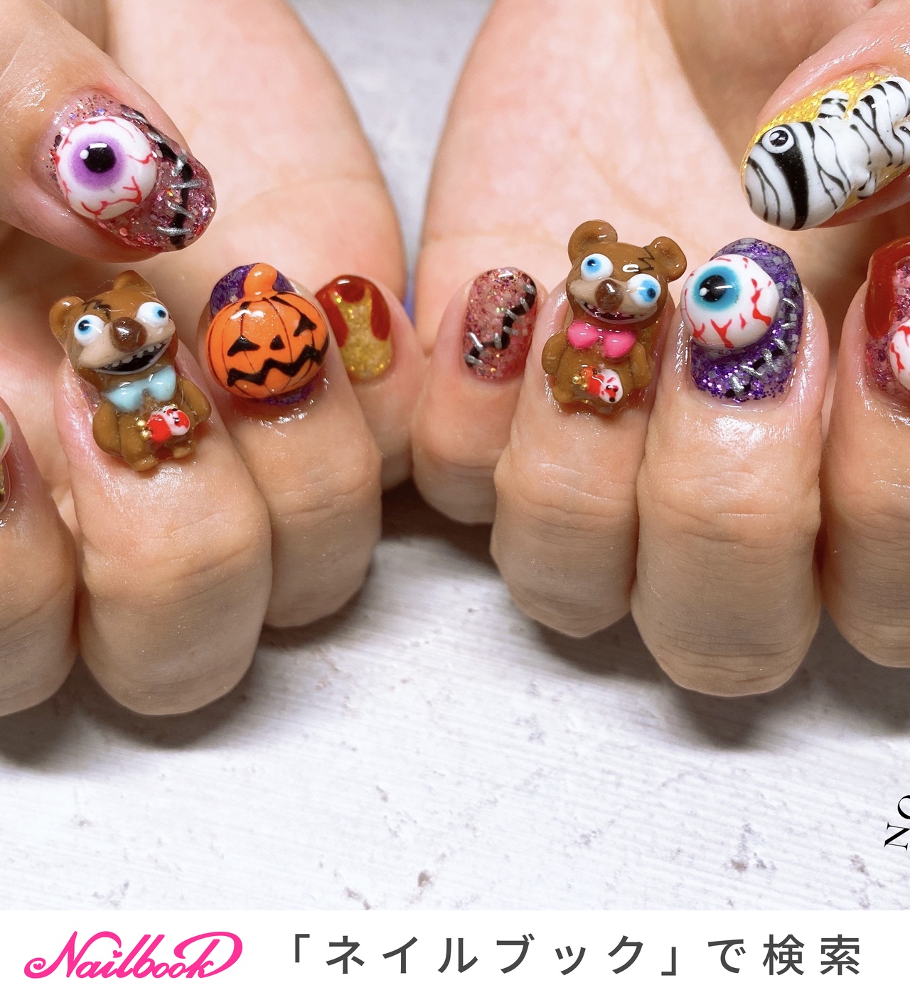 ハロウィン/ハンド/3D/ジェルネイル/お客様 - sonomiのネイルデザイン