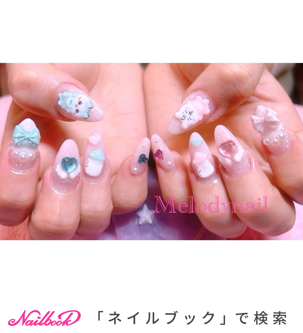 哺乳瓶ネイルのネイルデザイン｜ネイルブック