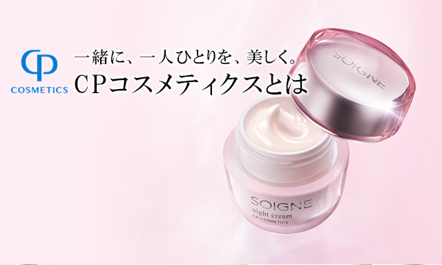 CPサロン・エルフィンは、桑名フェイシャルエステサロン。桑名市星川