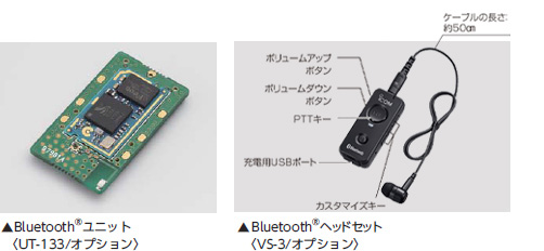 IC-2730BエアSP（20W） □液晶保護シートプレゼント！□ 144/430MHz