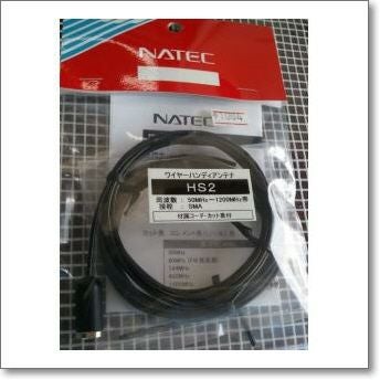 NY399X3 （NY399-X3) 受信用アンテナ【BNC型】【0.62m】UHF帯盗聴