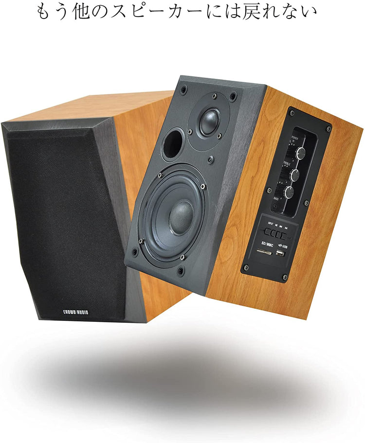 ブックシェルフ スピーカー SP-07 – CROWD AUDIO